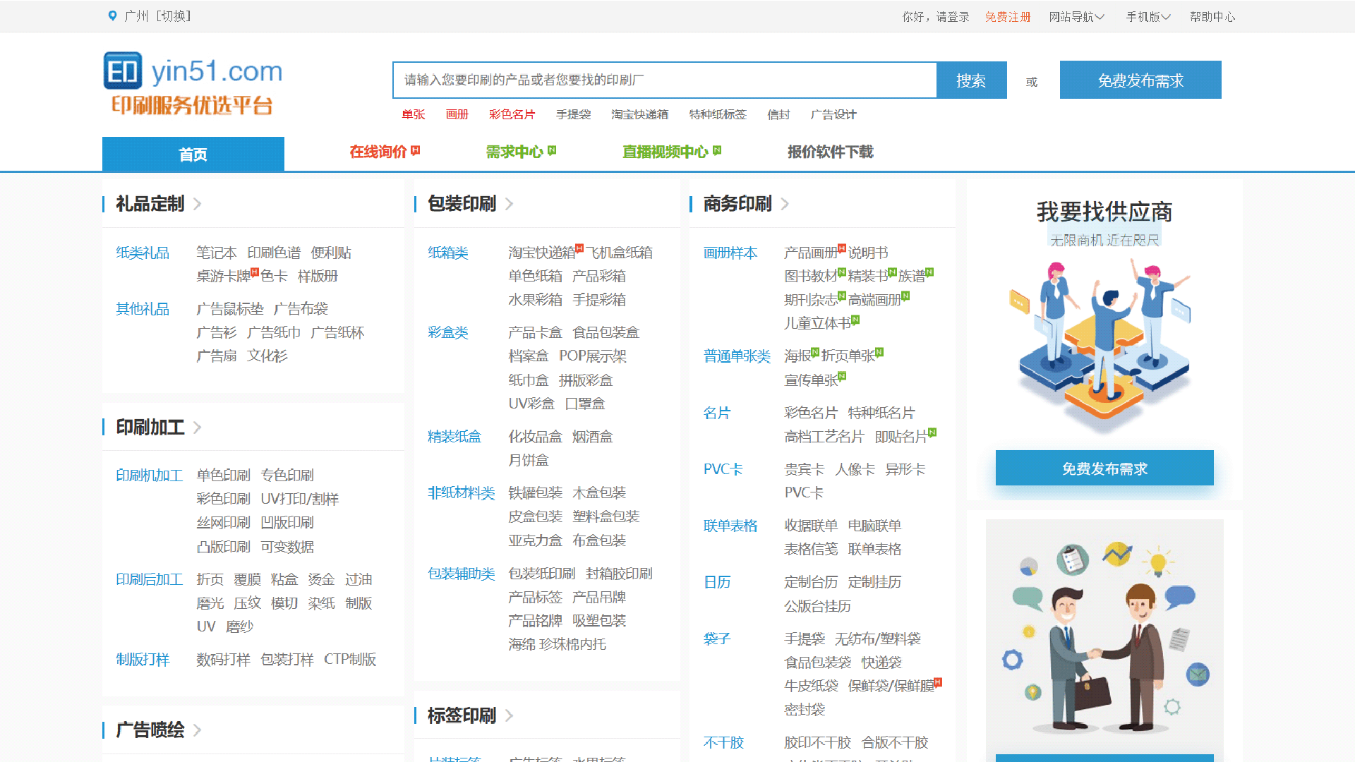 印無(wú)憂(yōu)51平臺(tái)
