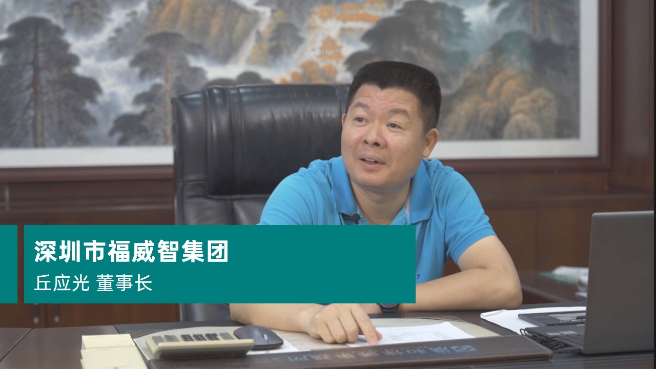 協(xié)同管理13家工廠，報價&管理效率提升30% 