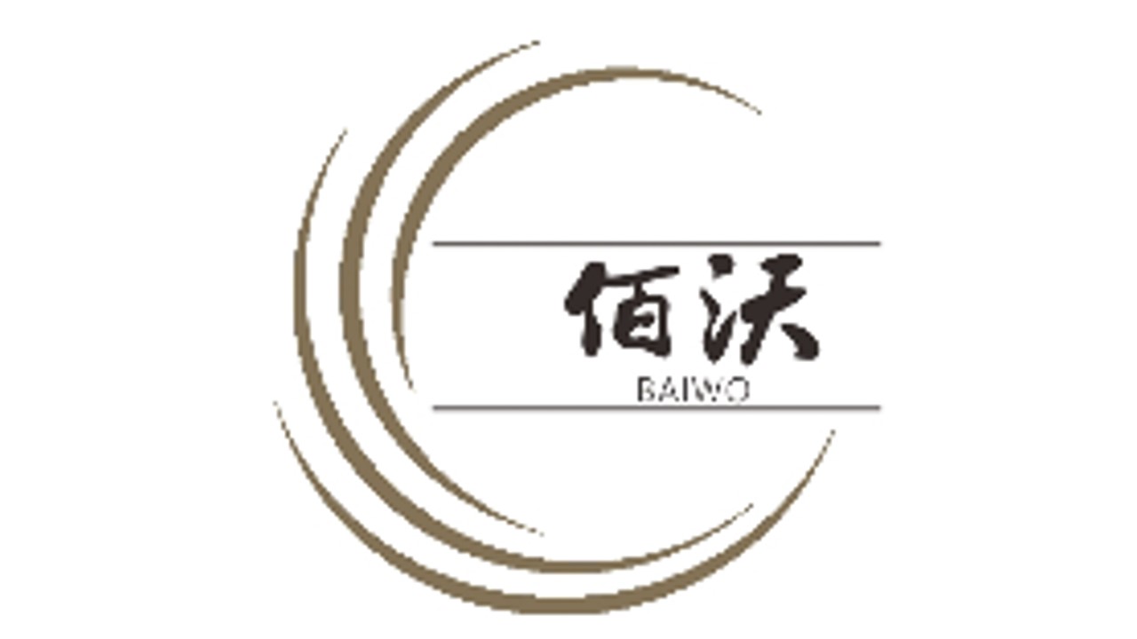 浙江佰沃印業(yè)有限公司