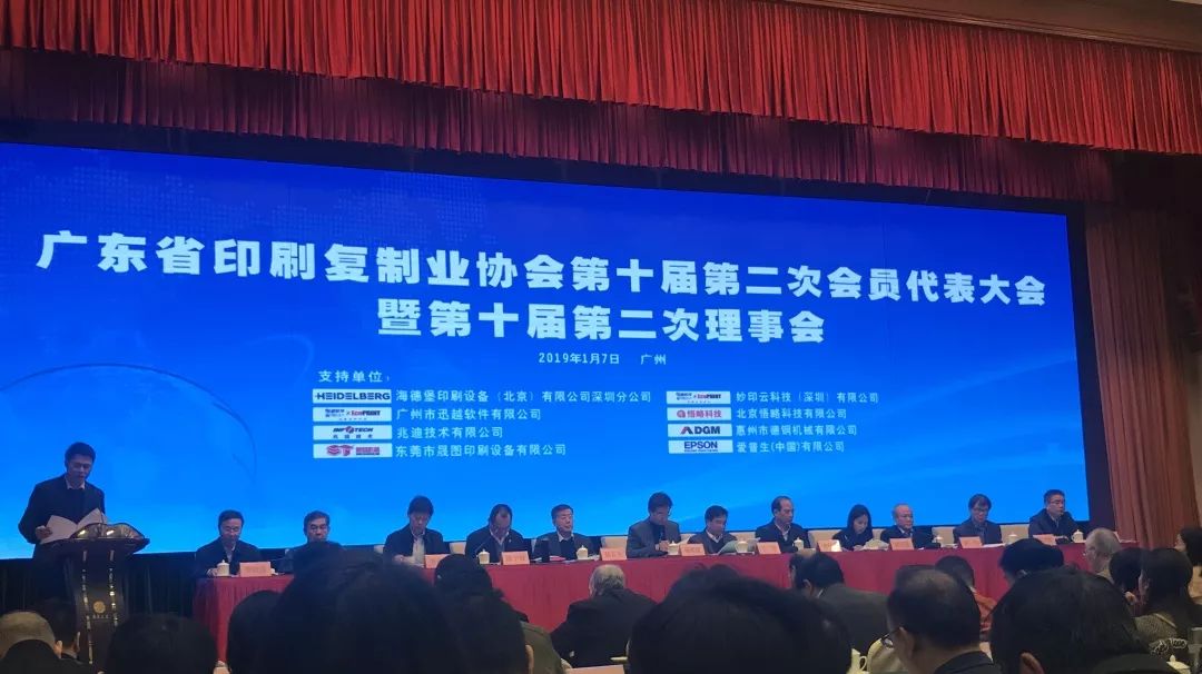 迅越小秘書聯(lián)手妙印云全面構建印刷業(yè)生態(tài)圈