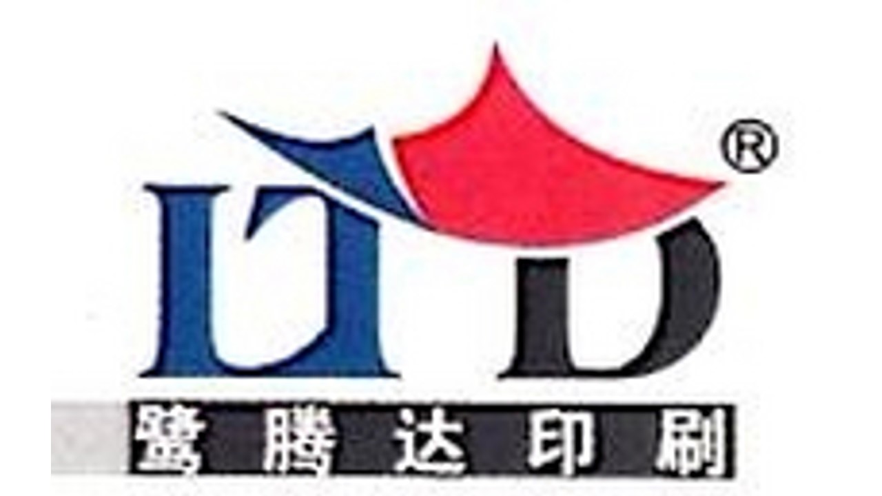 廈門鷺騰達(dá)印刷有限公司