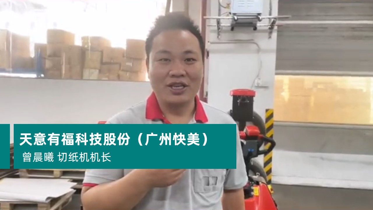 天意有?？萍脊煞? /></dt>
						<dd>
							<h2>天意有?？萍脊煞?/h2>
							<p><img src=