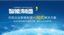 廣州迅越軟件登錄大連、溫州、福建、廣西