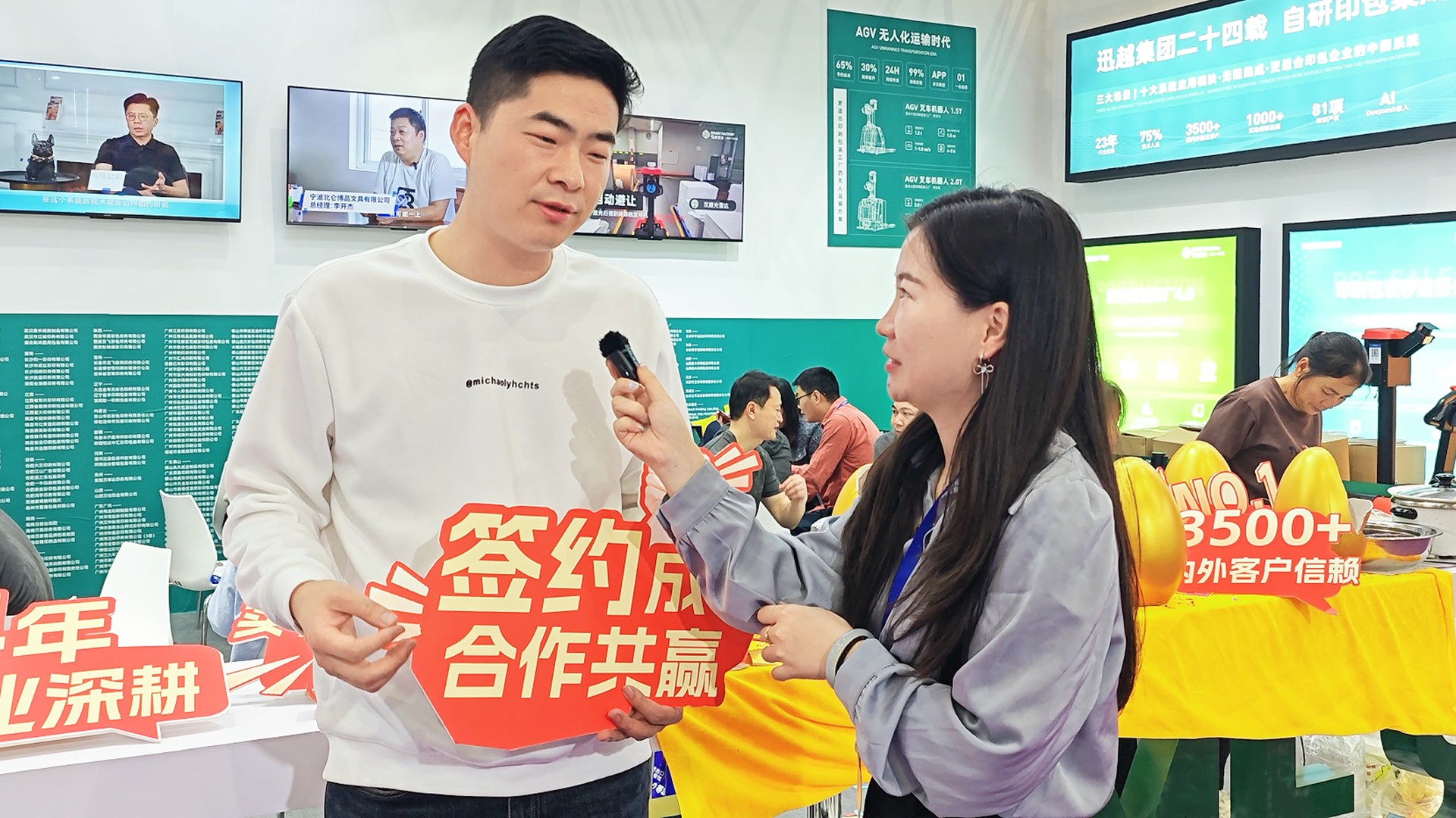 為什么會(huì)選擇買迅越小秘書報(bào)價(jià)軟件？聽聽我們的客戶怎么說！