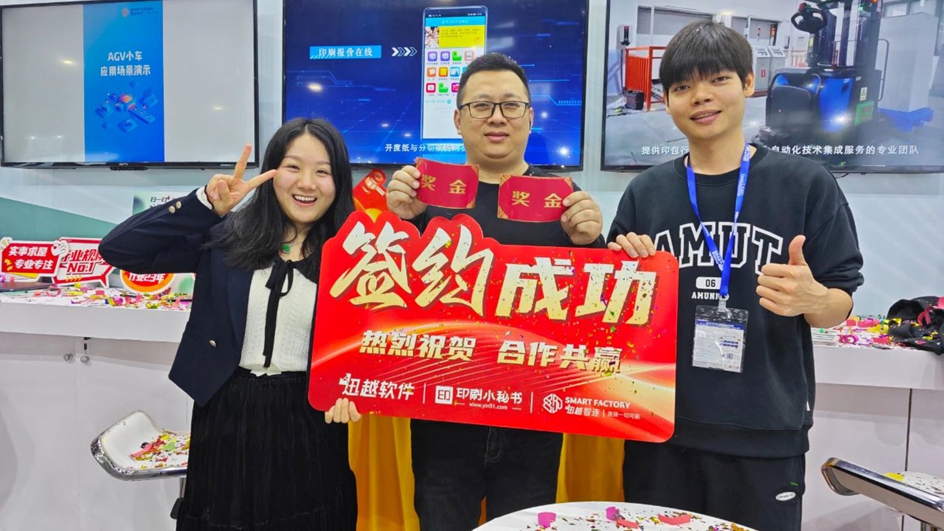 2024華南印刷展|捷報(bào)頻傳，簽約不停