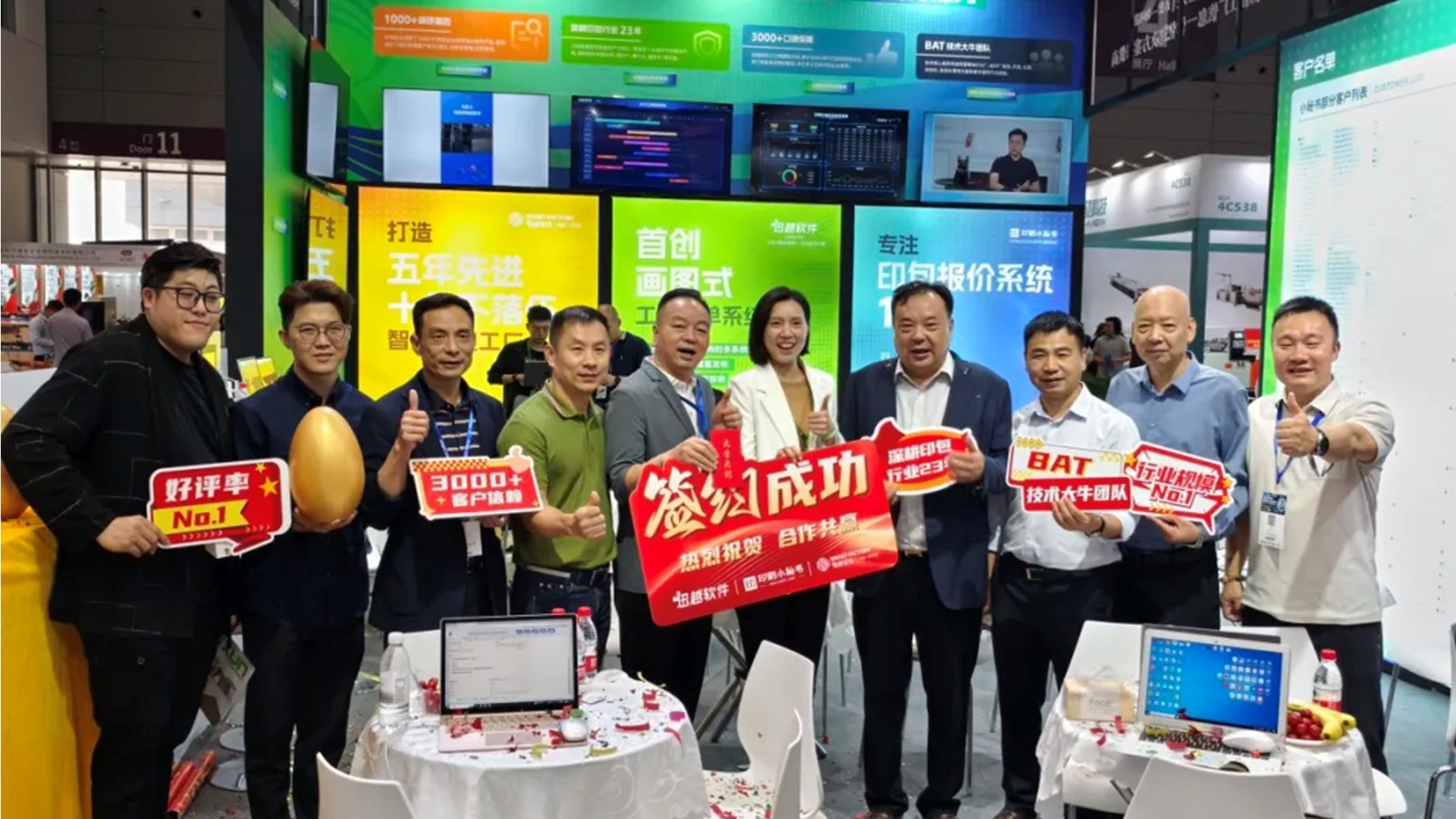 深圳彩盒展精彩回顧|迅越智能ERP重塑印包企業(yè)管理生態(tài)，重新定義印包核心商業(yè)系統(tǒng)