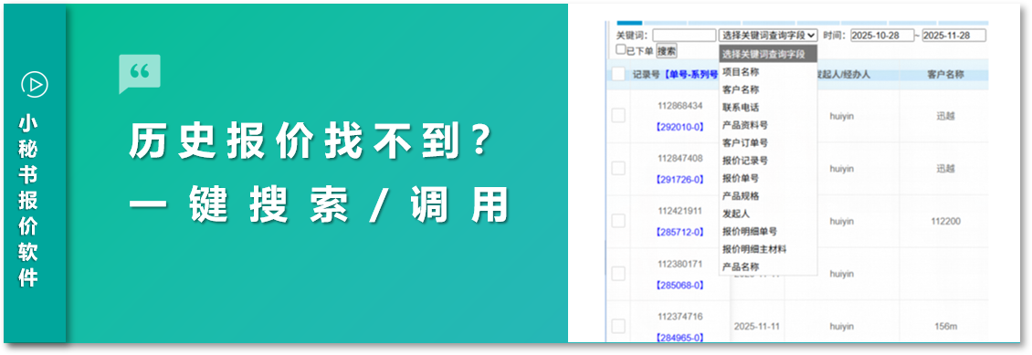 在印刷包裝業(yè)務(wù)中，您是否常面臨這樣的困擾？