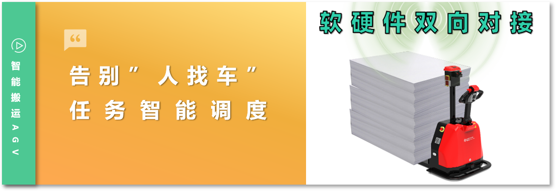 還在派人跑腿掃碼叫車？