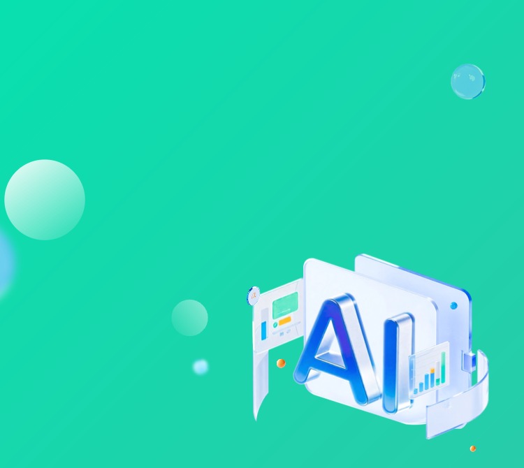 AI 原生架構(gòu)底座 